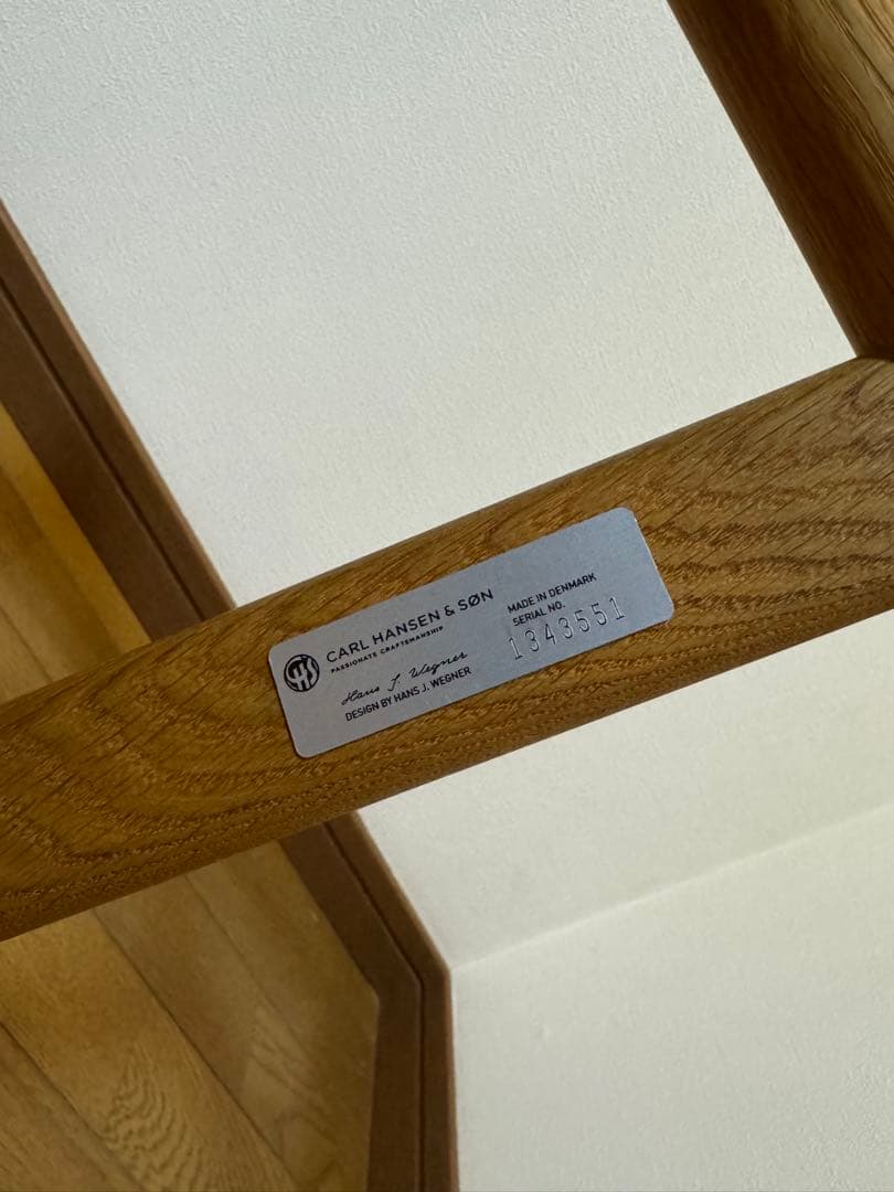 【正規品】カールハンセン＆サン/CH53スツール