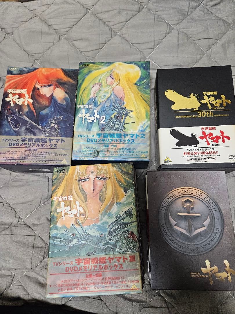 宇宙戦艦ヤマト　DVD メモリアルボックス　劇場版 BOX アニメ