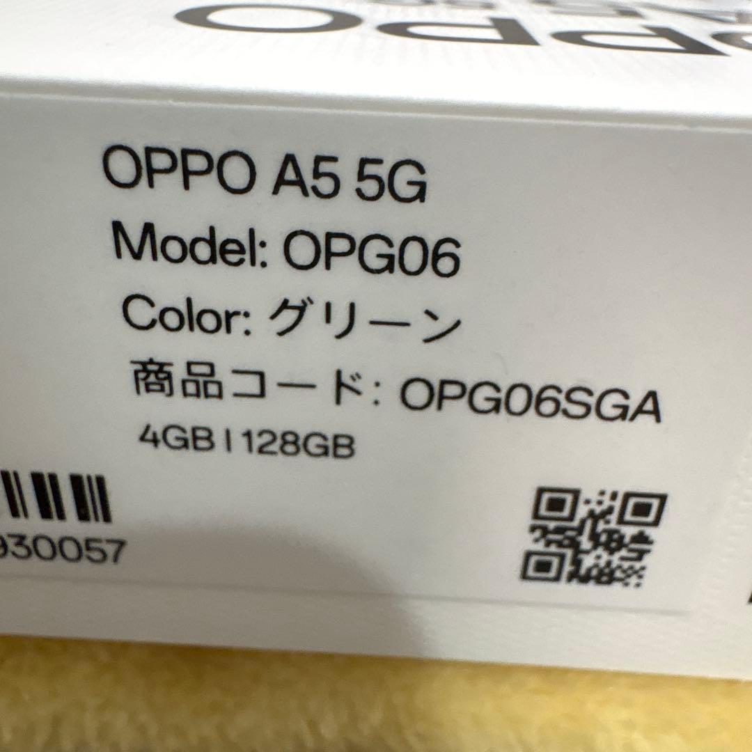 OPPO A5 5G 128GB グリーン SiMフリー