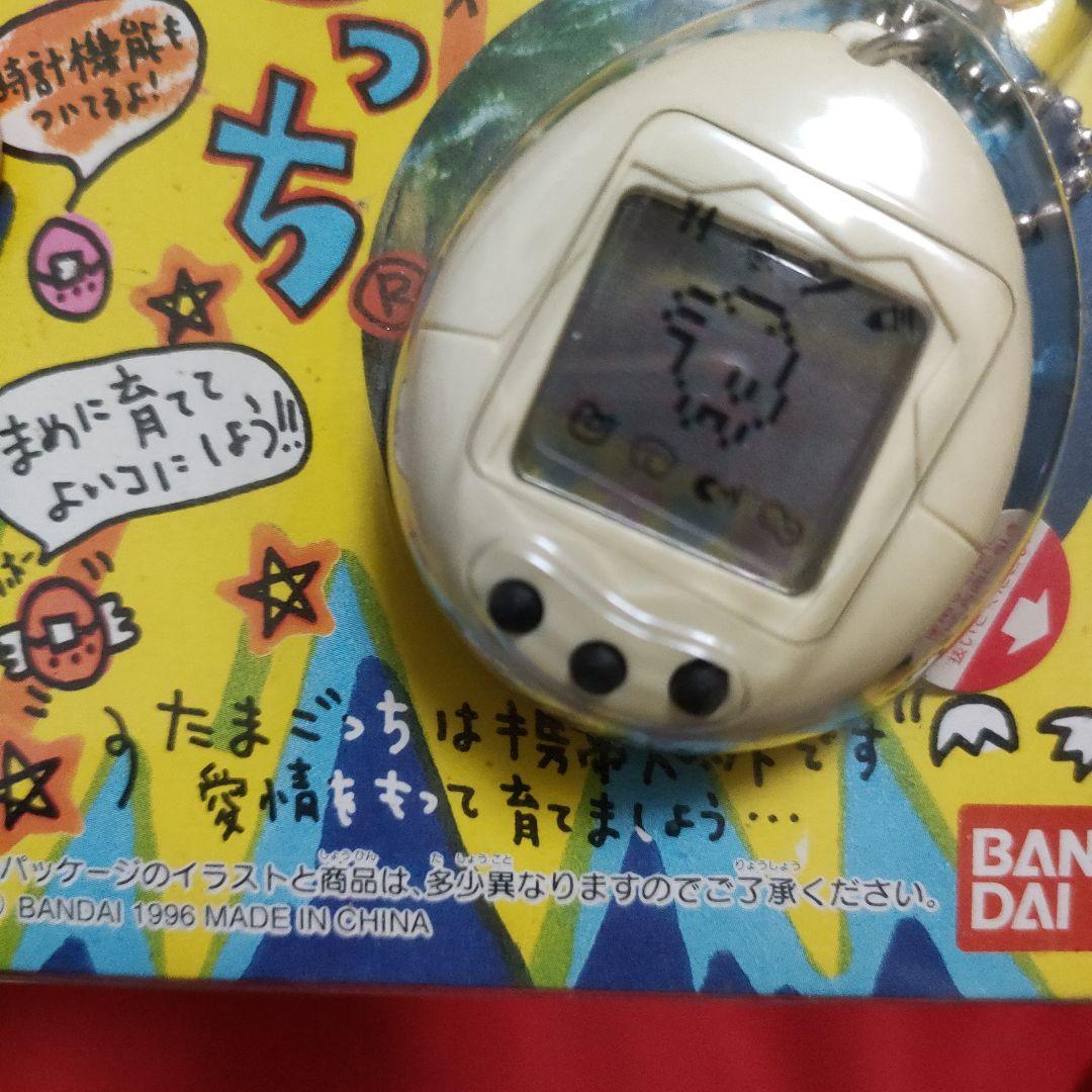 [未開封] 初代たまごっち 白