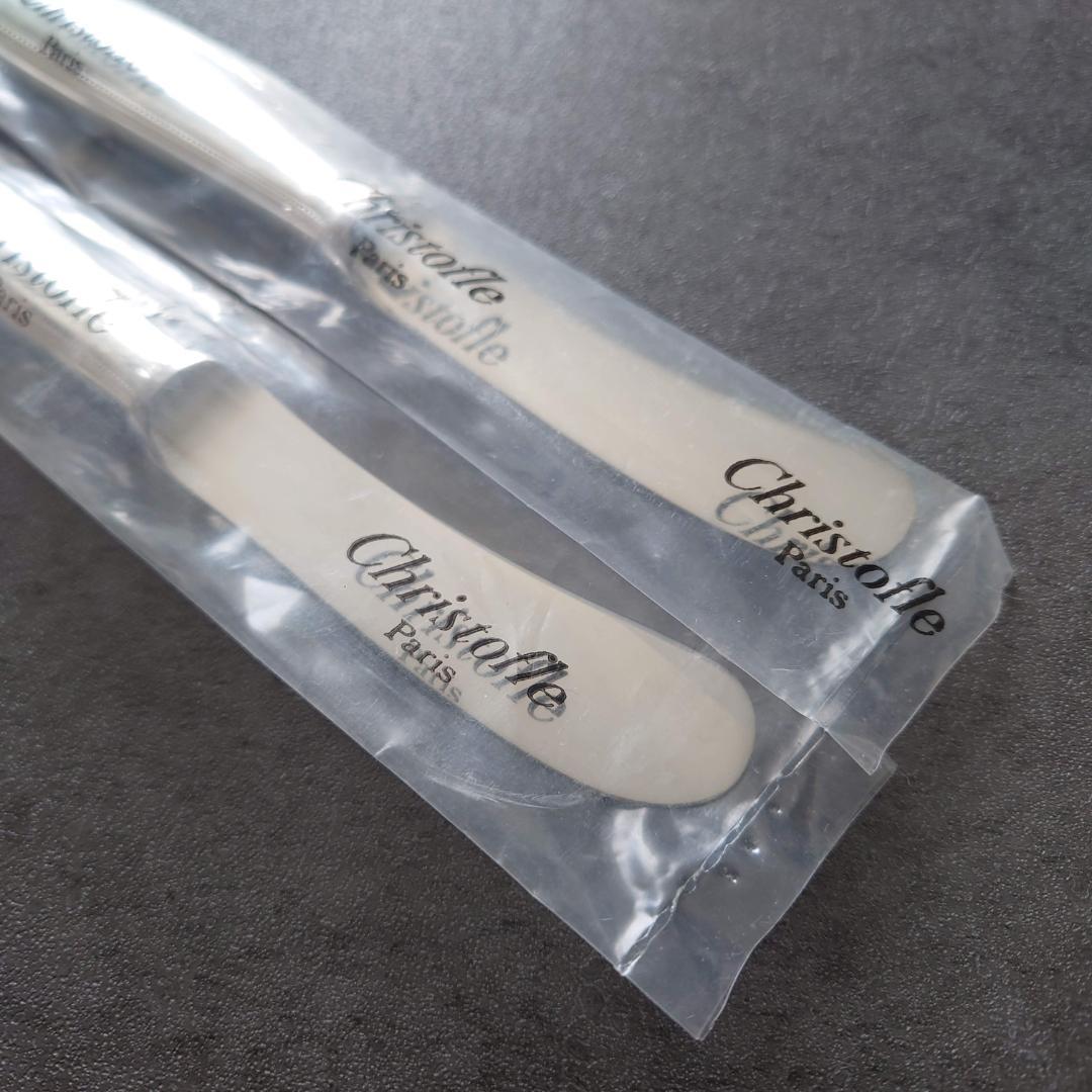 希少 クリストフル パール バターナイフ 未開封 2点