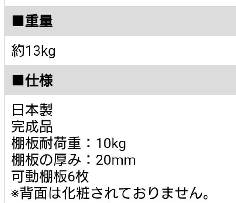 arne 本棚 オープンシェルフ 薄型 スリム ラック 木製 可動棚 アーネ