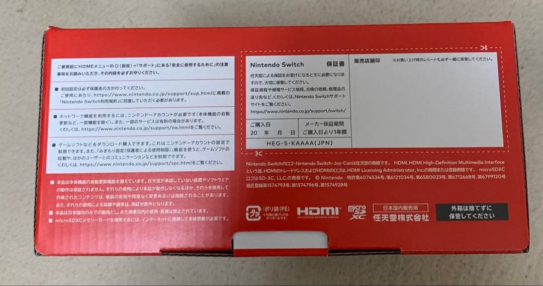 Nintendo switch lite ターコイズ