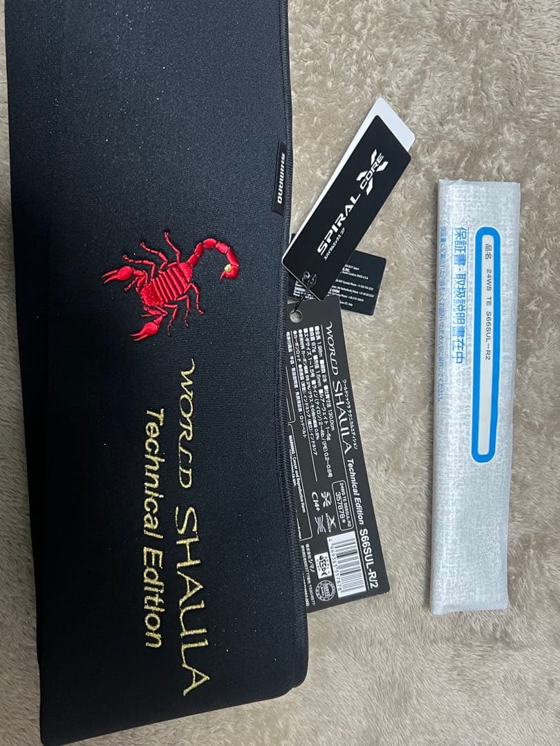 いっし〜24 ワールドシャウラテクニカルエディション　S66SUL-R/2