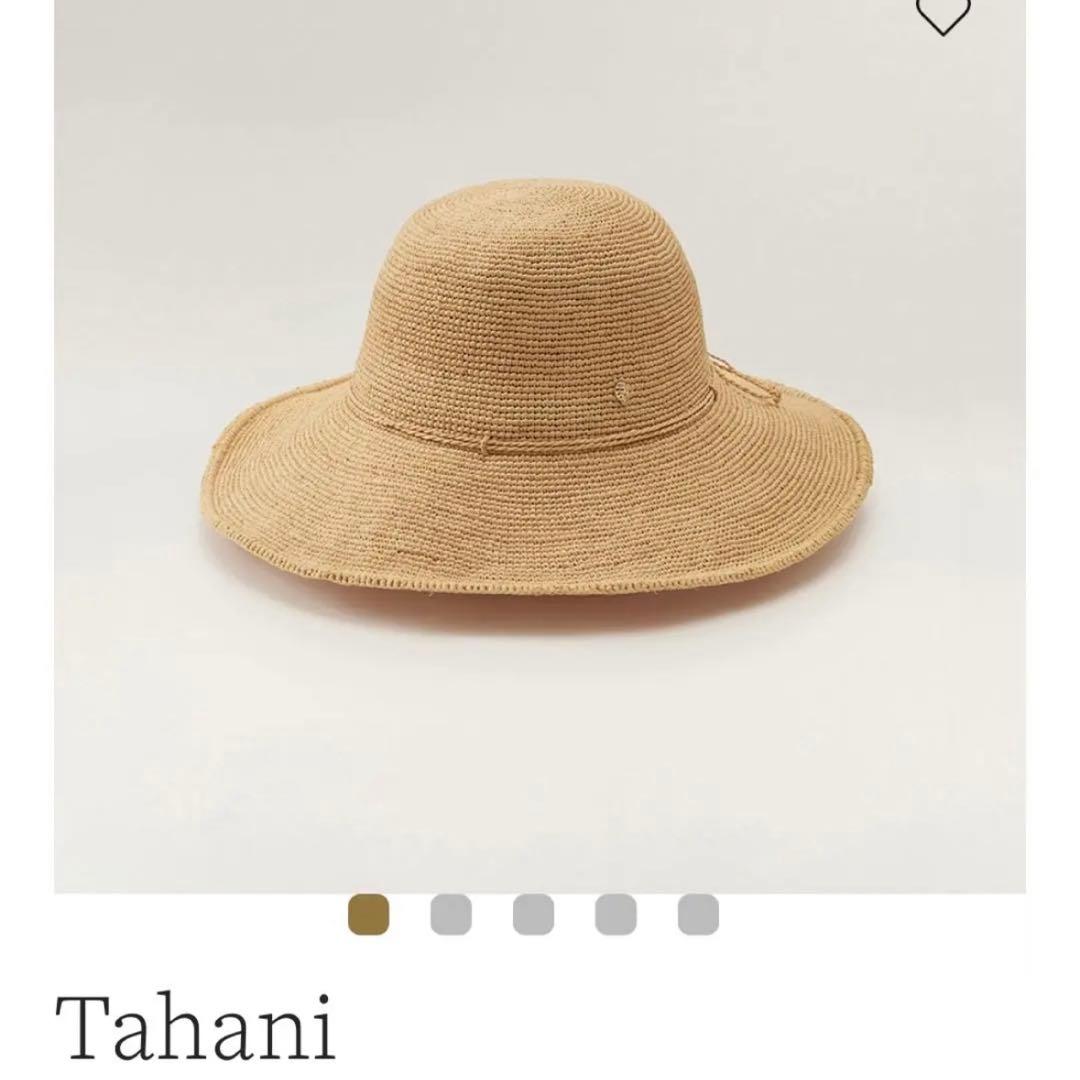 Helen Kaminski ヘレンカミンスキー Tahani ナチュラル