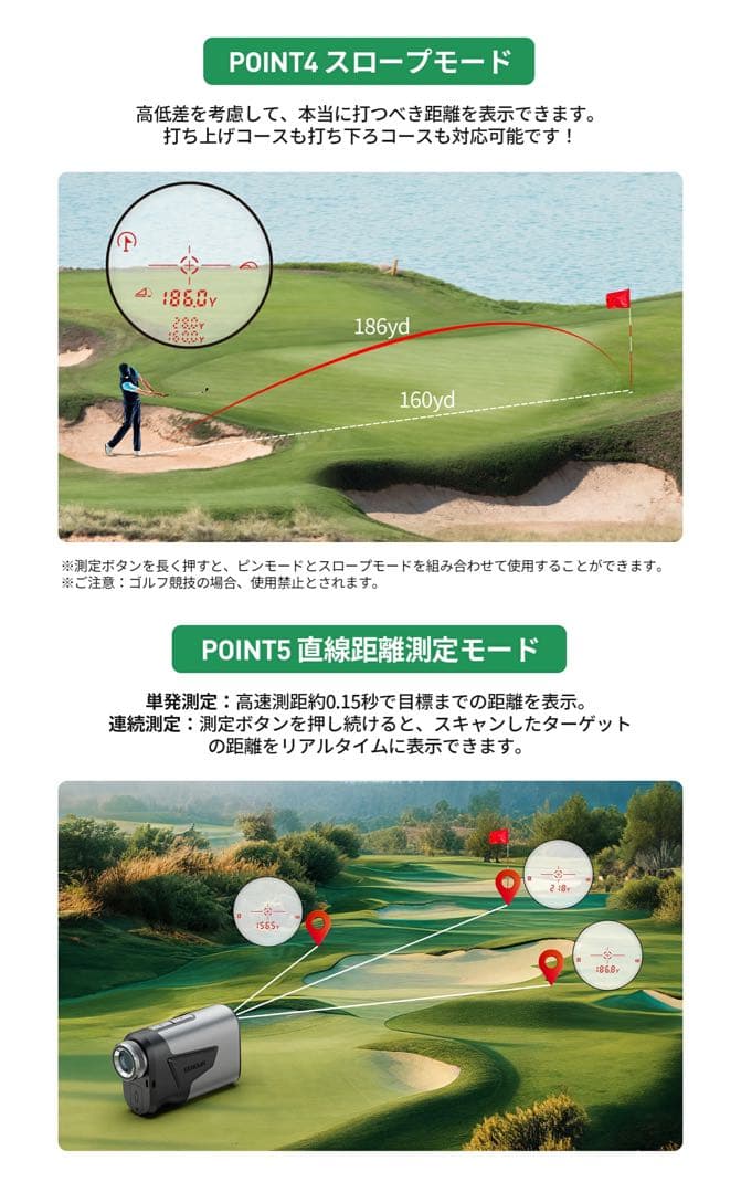 EENOUR U1000ADL ゴルフ距離計 今平周吾プロ