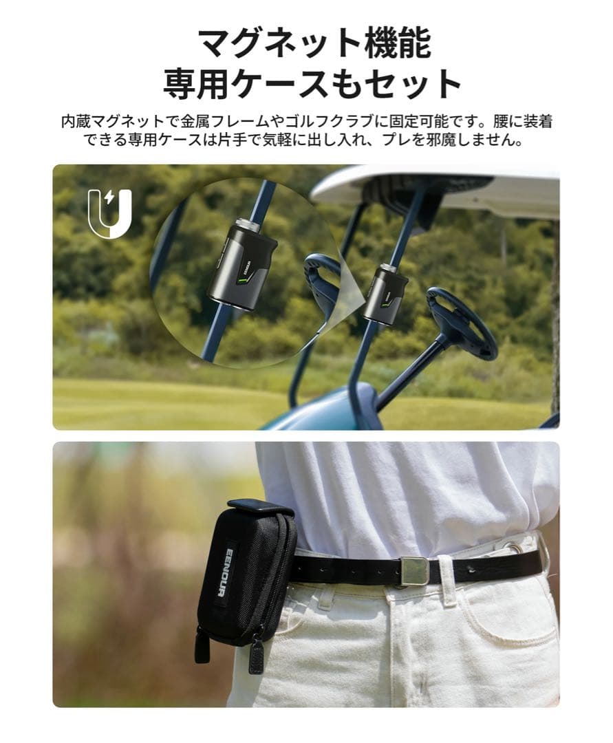 EENOUR U1000ADL ゴルフ距離計 今平周吾プロ