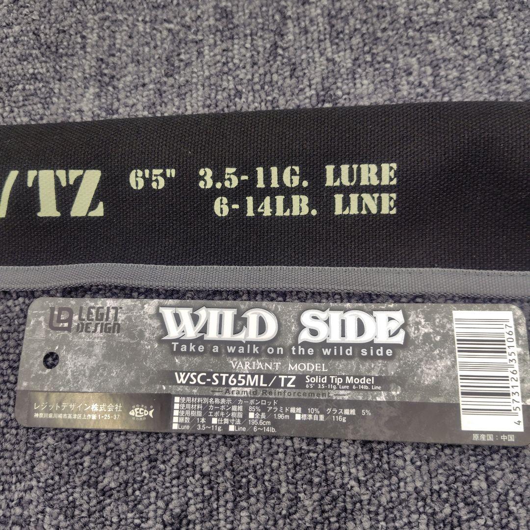 【新品】レジットデザイン WILD SIDE WSC - ST165ML TZ