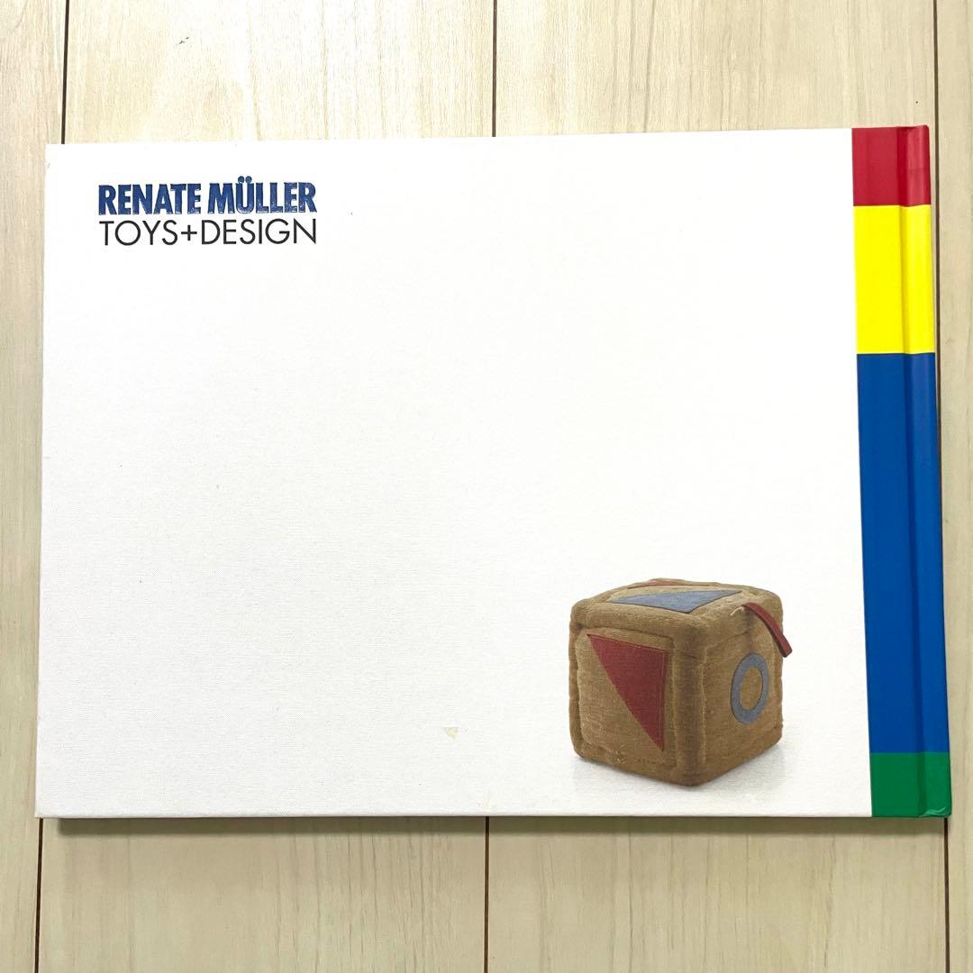 ⭐︎絶版⭐︎ Renate Muller: Toys + Design