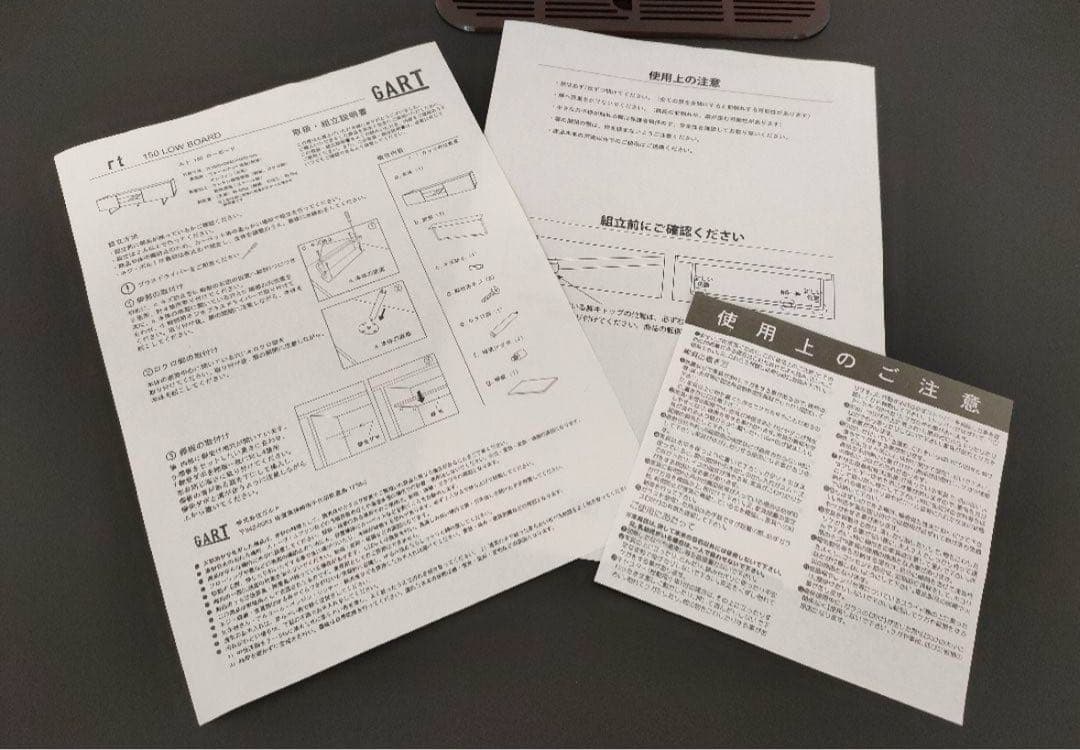 テレビボード　テレビ台　ローボード　KAGUAROO