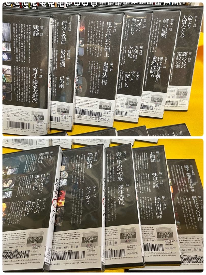 鬼滅の刃単行本全23巻と鬼滅の刃dvdセット