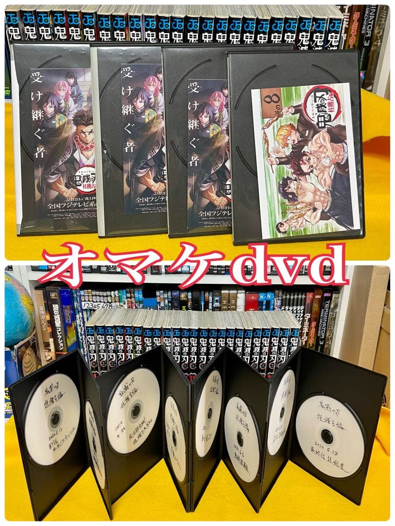 鬼滅の刃単行本全23巻と鬼滅の刃dvdセット