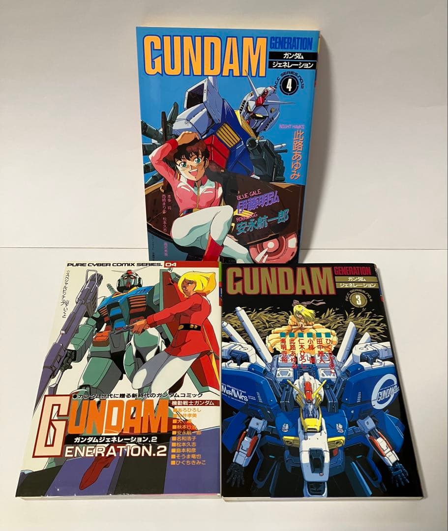 ジ*フ様 ガンダム ジェネレーション Gの伝説 アウターガンダム 等 9冊 絶版