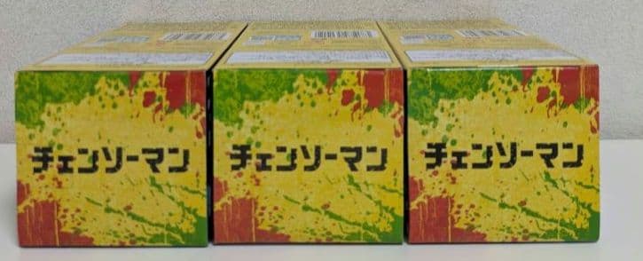 チェンソーマン ちょこのせ プレミアムフィギュア 早川アキ マキマ 新品 未開封