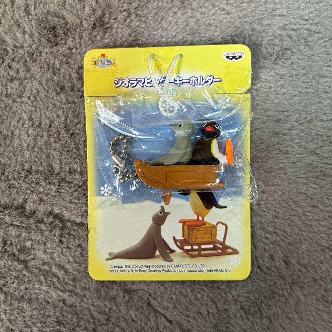 Pinguジオラマ ピングーキーホルダー 全5種