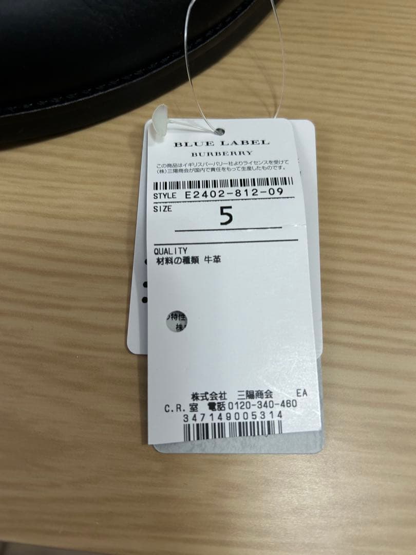 BURBERRY BLUE LABEL ブラックエンジニアブーツ