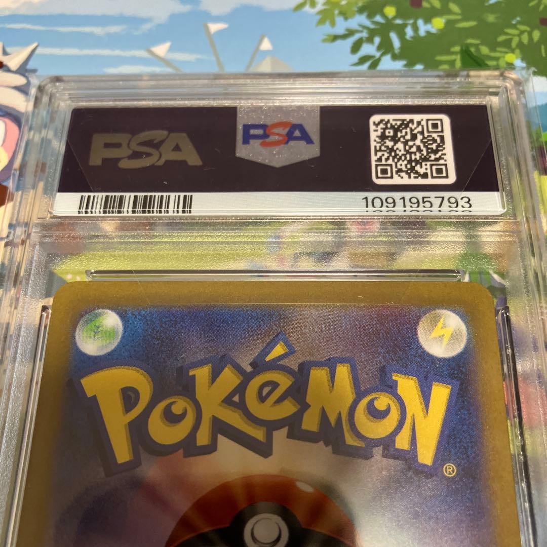 【値下げしました】リザードンex SAR PSA10