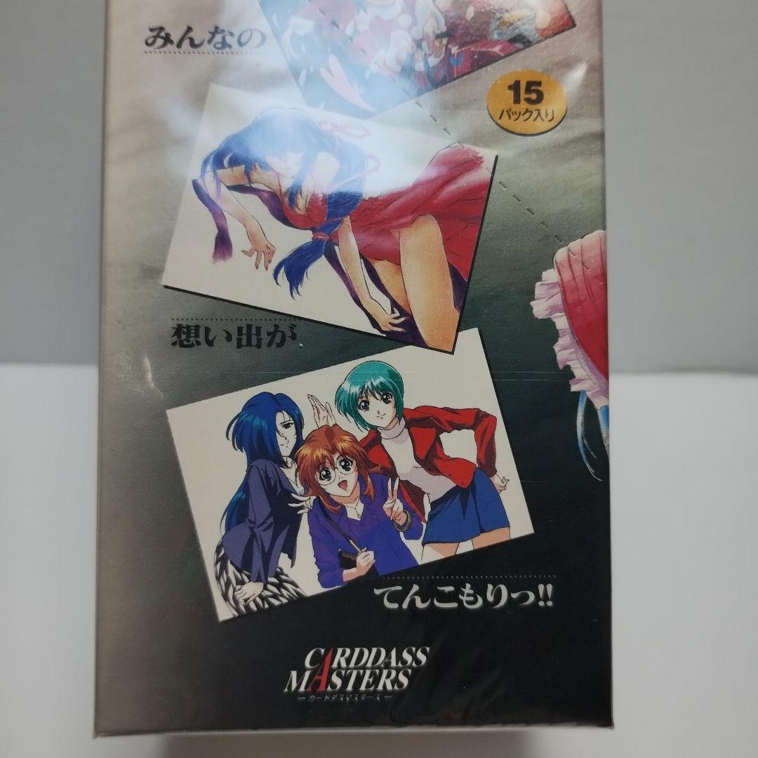 新品未開封、機動戦艦ナデシコ、カードダスマスターズ、シリーズ4