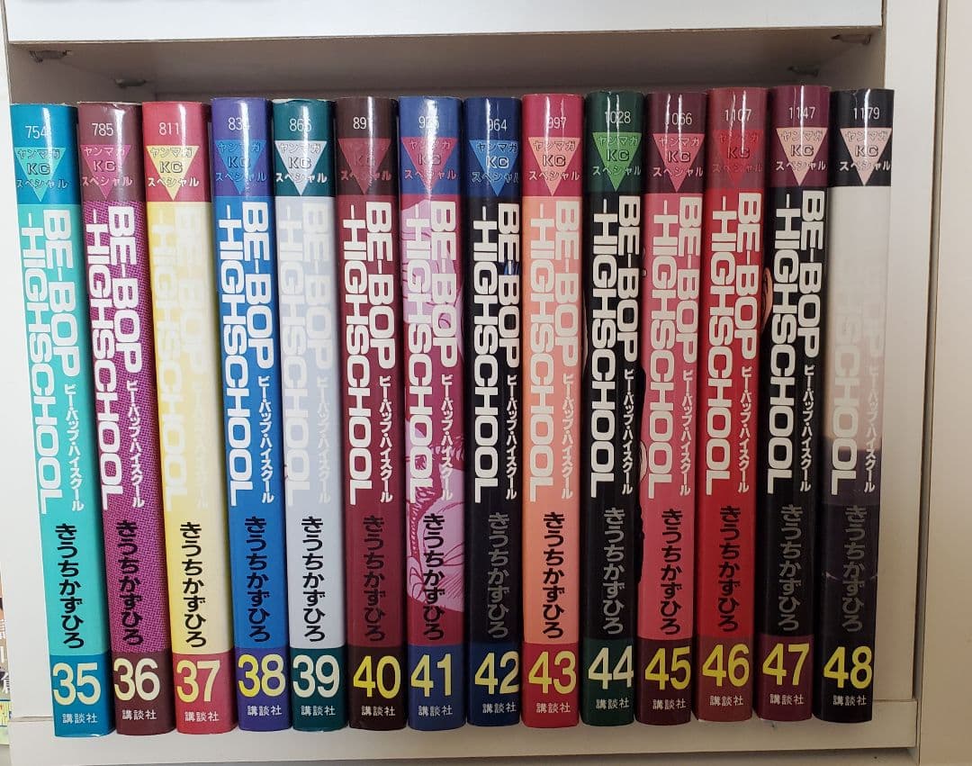 BE BOP HIGH SCHOOL ビーバップハイスクール　1~48巻セット