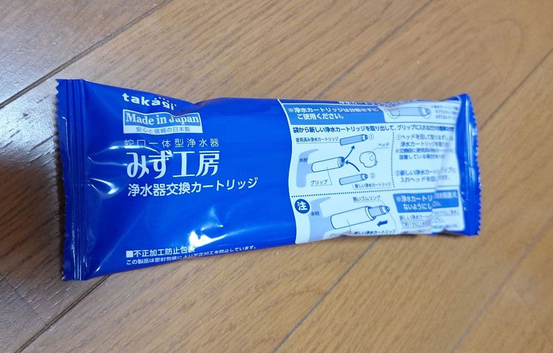 タカギ 浄水器交換カートリッジ 　JC0032DK　　　3個