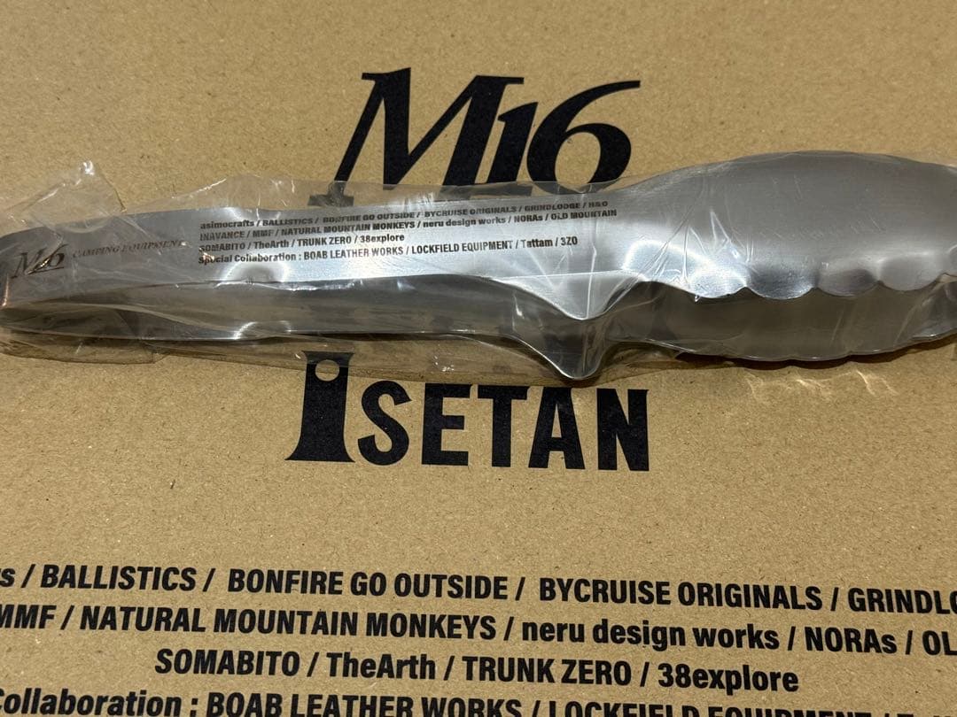 M16 シェラカップセット　2021イベント　限定