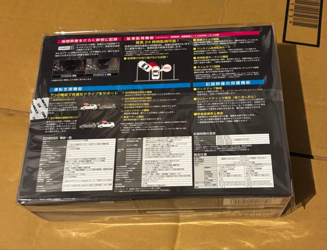 j*9様 COMTEC ZDR055 ドライブレコーダー GPS