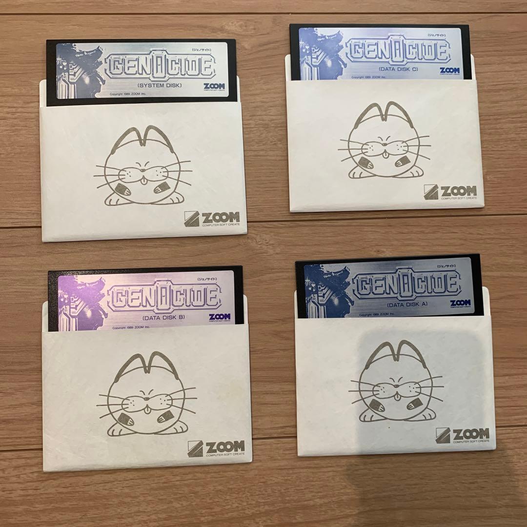 X68000 GENOCIDE ジェノサイド 5インチFD