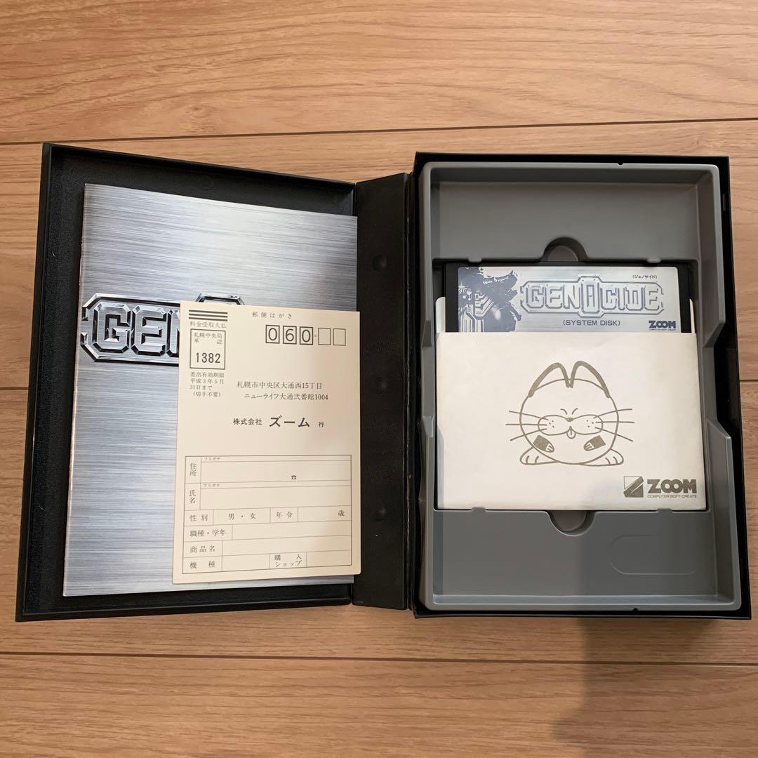 X68000 GENOCIDE ジェノサイド 5インチFD