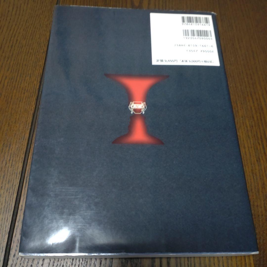 よくわかる失語症セラピーと認知リハビリテーションなど２冊セット