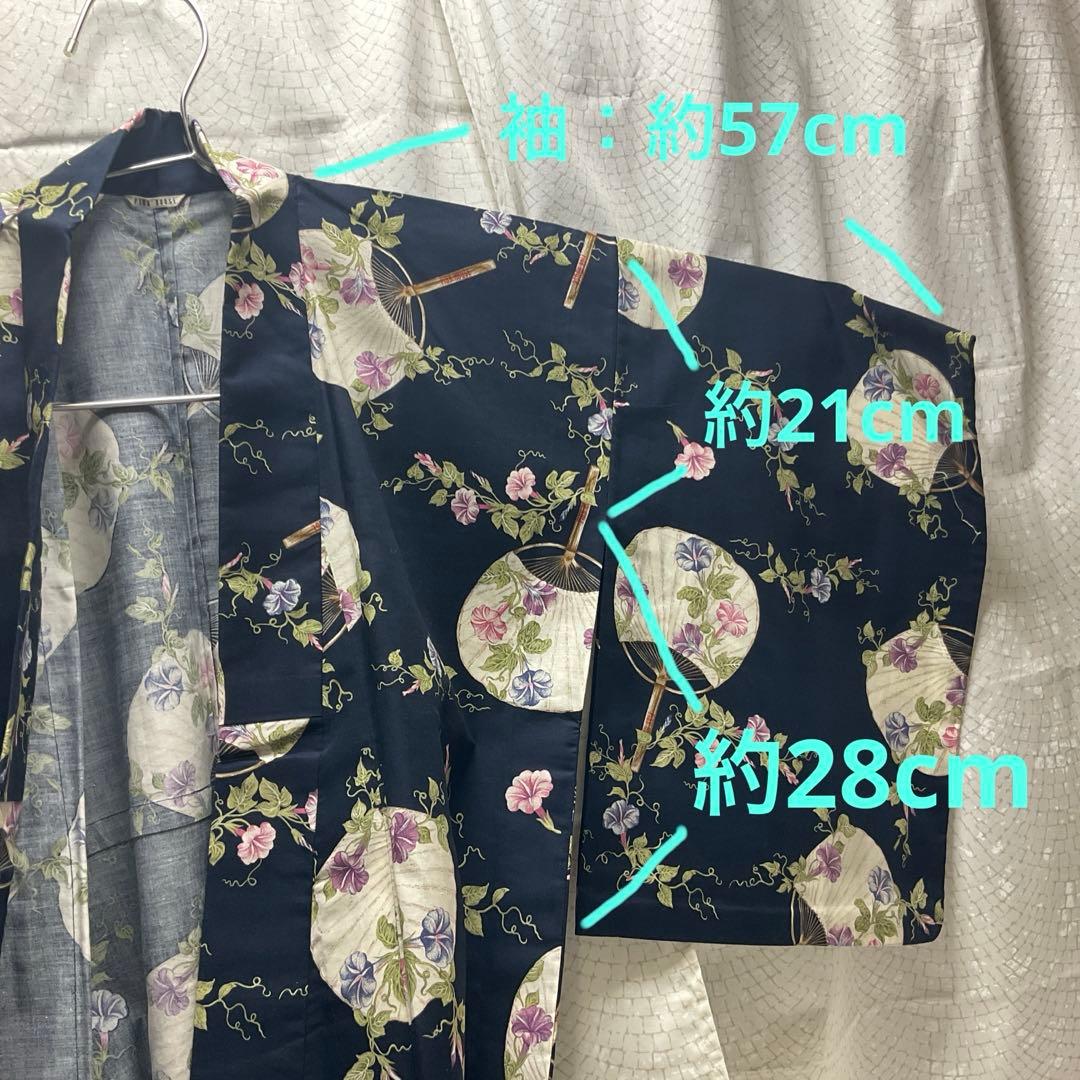 【ピンクハウス】 PINK HOUSE 浴衣 ハンガー 巾着 帯 朝顔うちわ柄