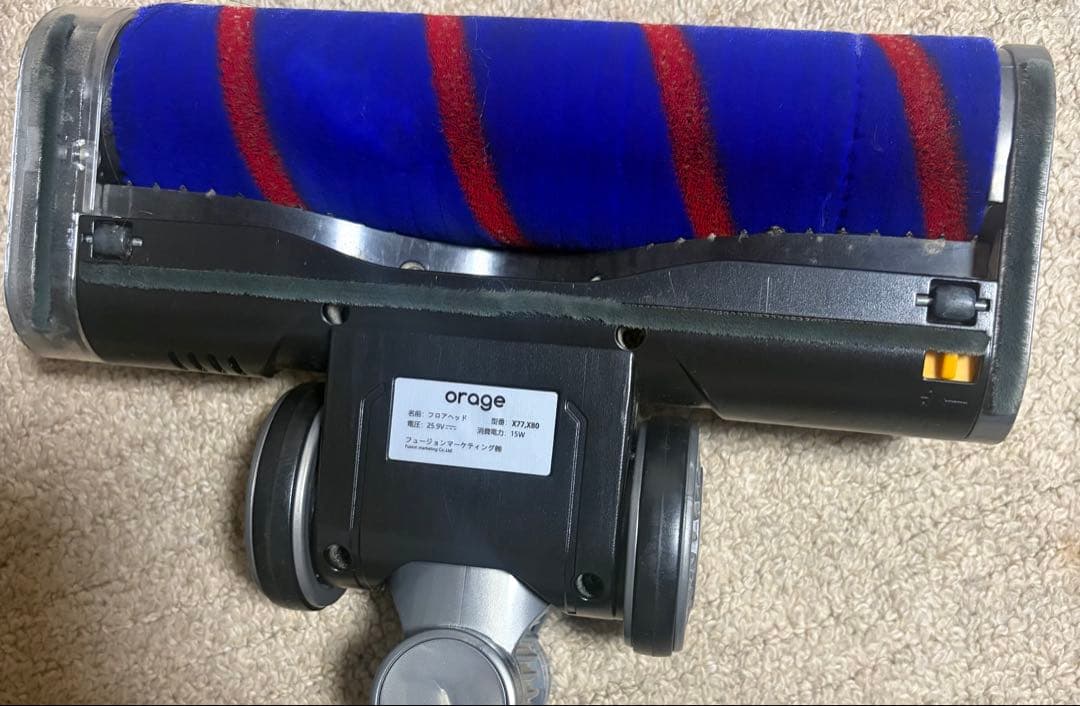 orag X80 Plus スティッククリーナー 本体