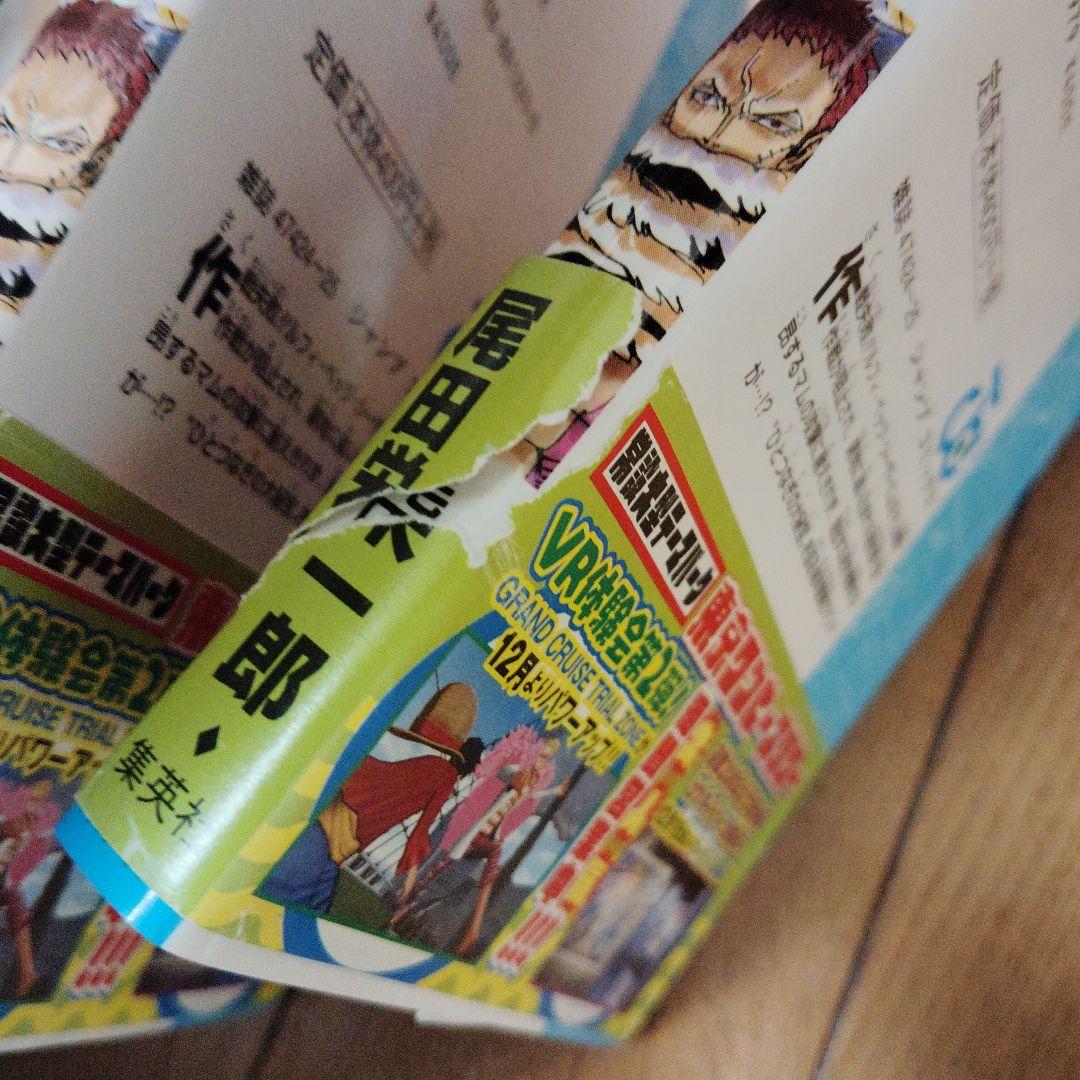 ONE PIECE 漫画セット 全1~98巻＋ダブリ3冊＋関連本13冊 おまとめ