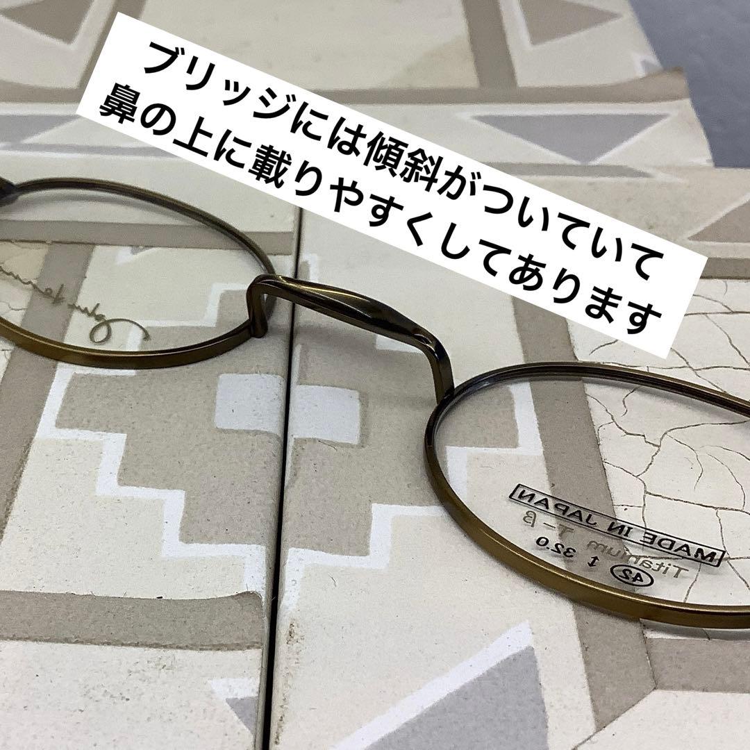 【レンズ代込】ジョンレノン　イチヤマ眼鏡　強度近視用眼鏡やリーディンググラスに②