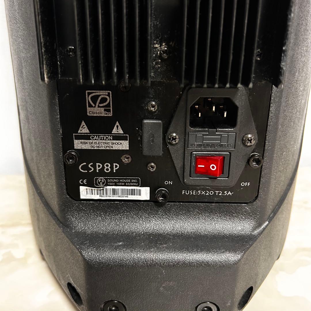 【良品】Classic Pro CSP8P パワードスピーカー　一台