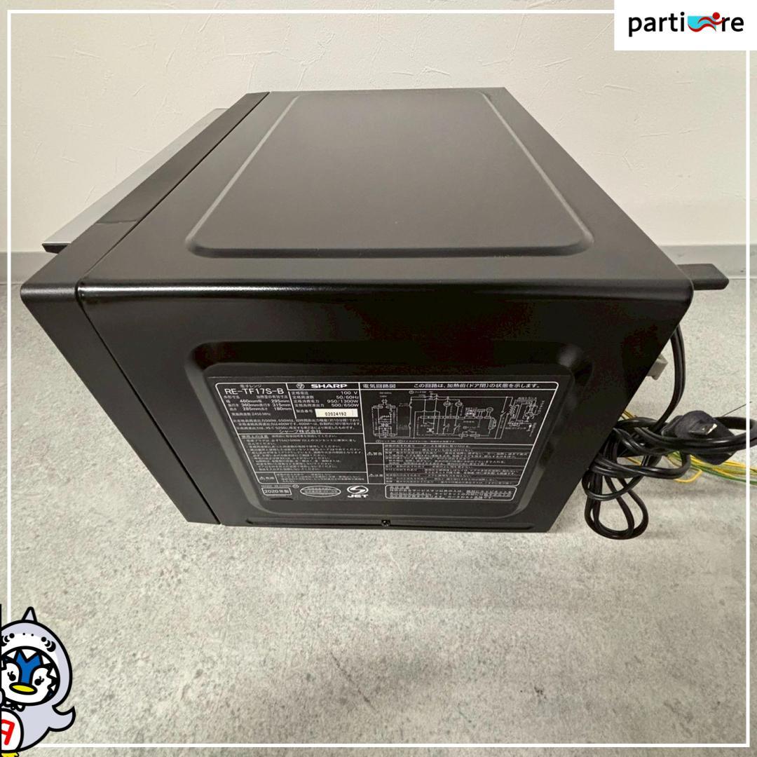 【全国発送】SHARP 2020年製 電子レンジ 50/60Hz