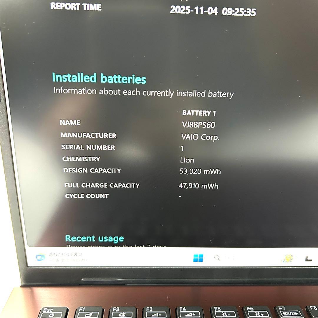 VAIO Pro PK VJPK21 16GB 希少ブラウン 第11世代 14型