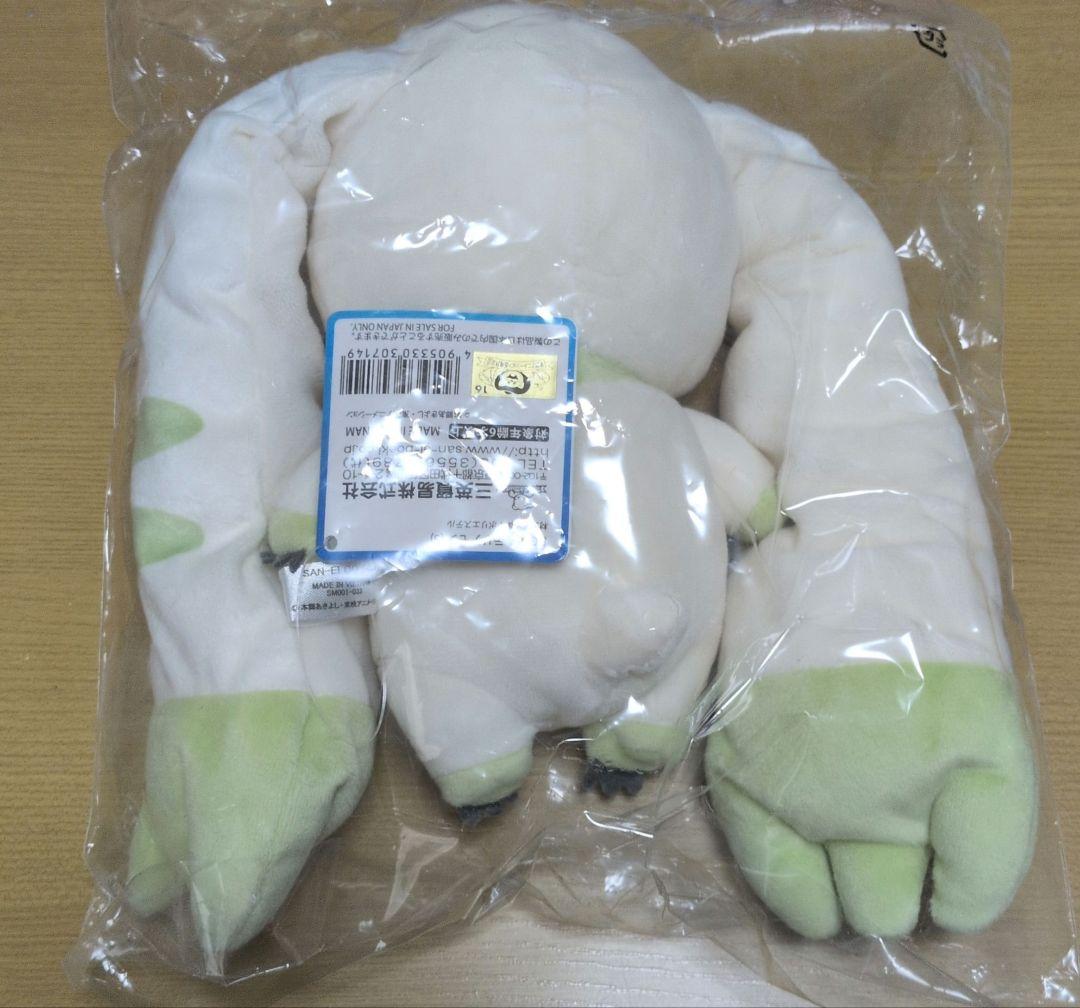 デジモンテイマーズ テリアモン ぬいぐるみ 三英貿易
