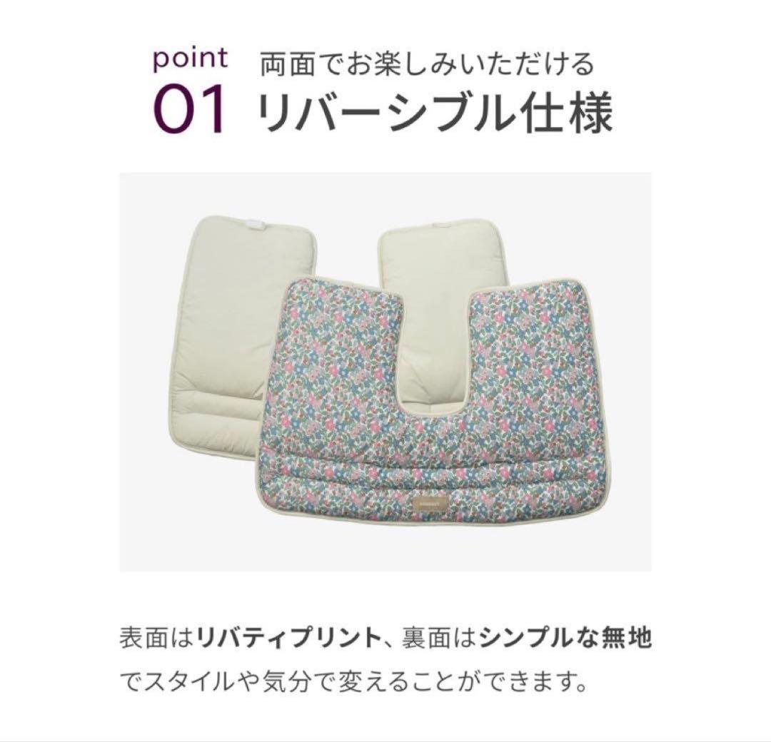 【直営店限定】エアバギー純正コーナークッション 限定品リバティ バニラ色