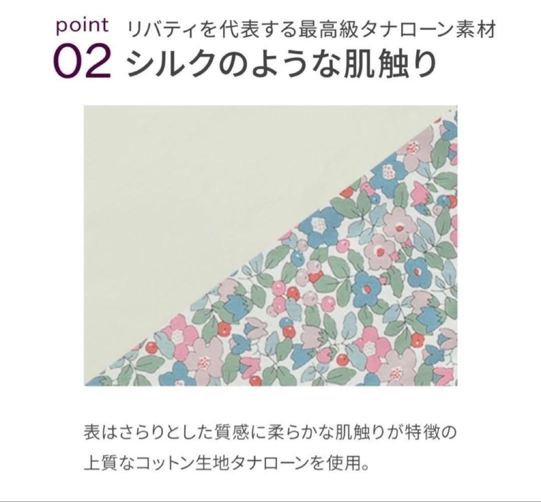 【直営店限定】エアバギー純正コーナークッション 限定品リバティ バニラ色