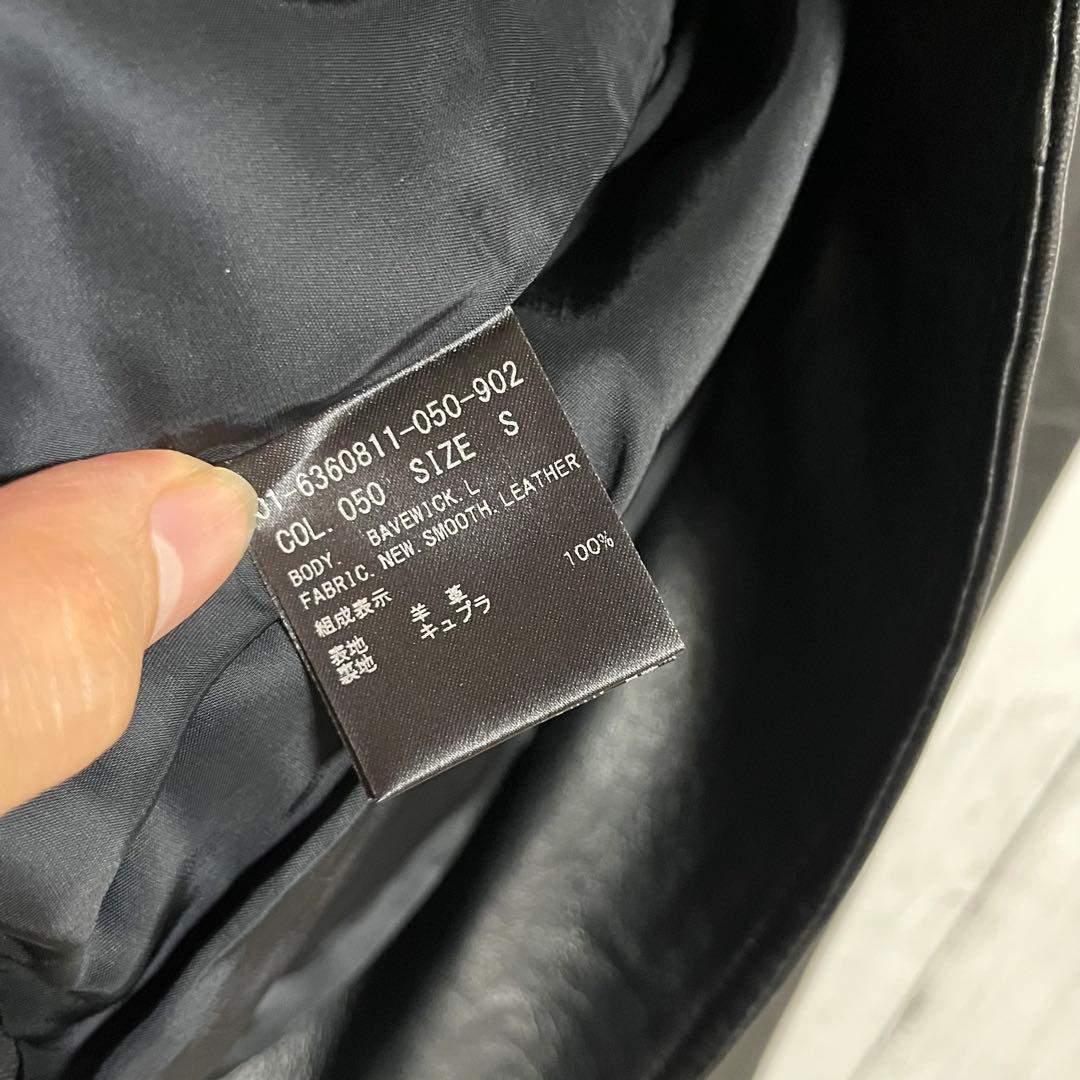 セオリー 羊革 シングル レザージャケット BAVEWICK ブラック S