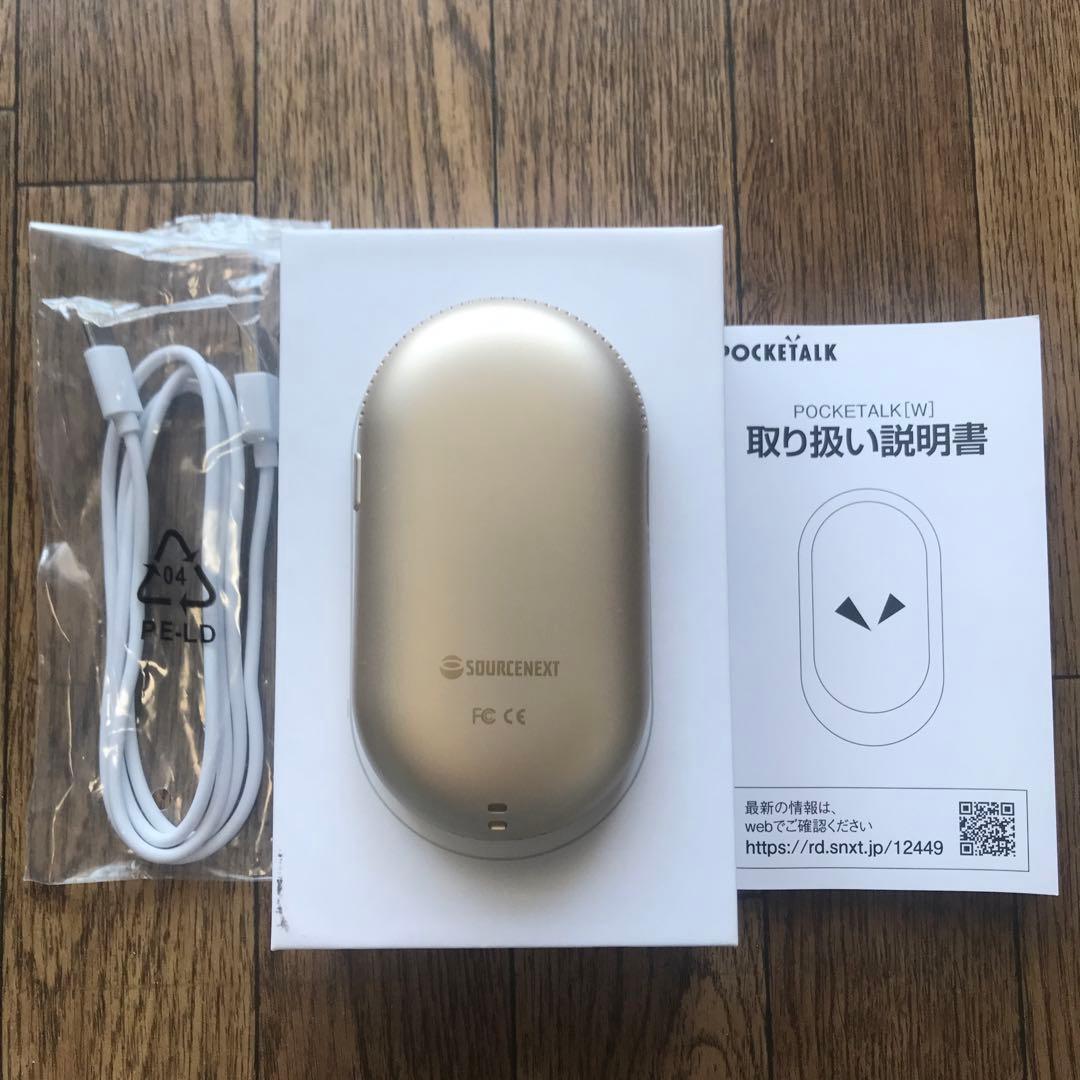 ほぼ新品　ポケトーク　SIM付き(2年)