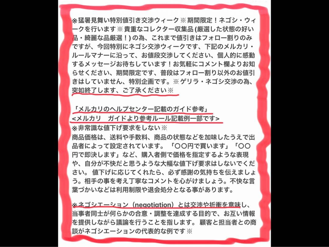 特注バフ仕上げ★鏡面仕上げの輝き際立つ極上ノブレスNo1122★モンブラン万年筆
