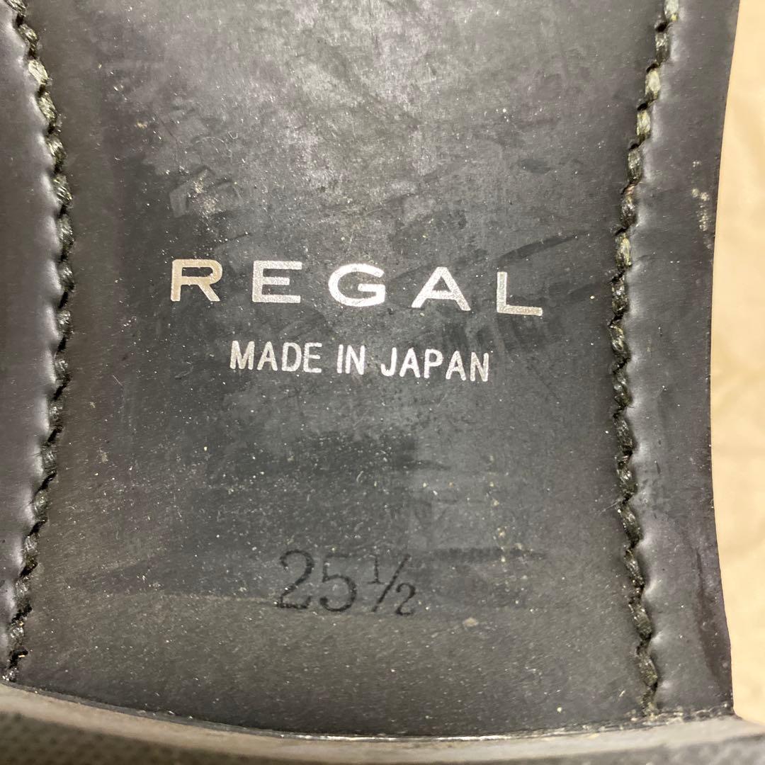 リーガル　メンズシューズ　25.5