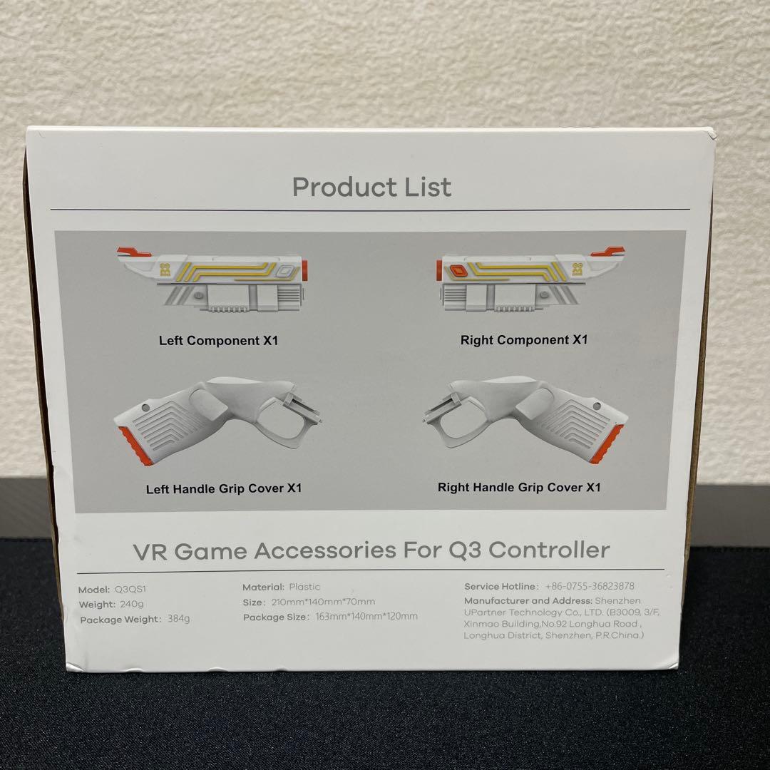 【超美品】 Quest 3 VR512GB 本体+周辺機器セット