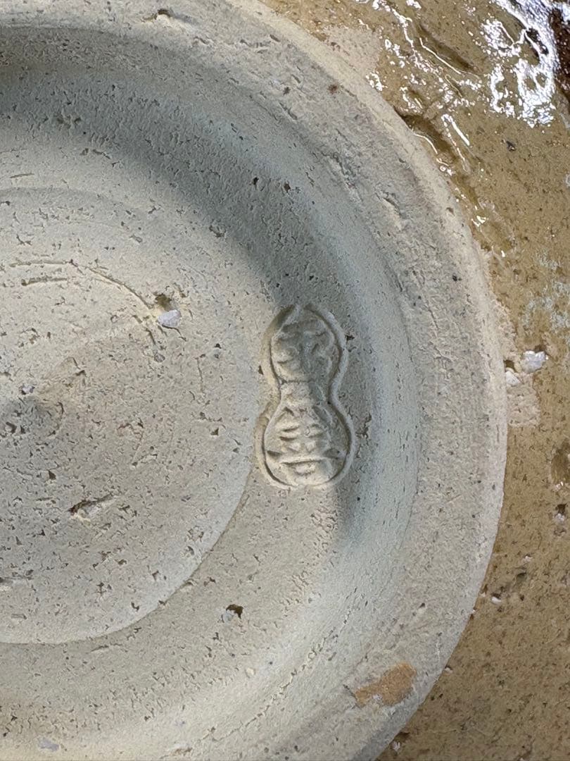 【中古品】雲善造　布志名焼　大根茶碗（共箱）