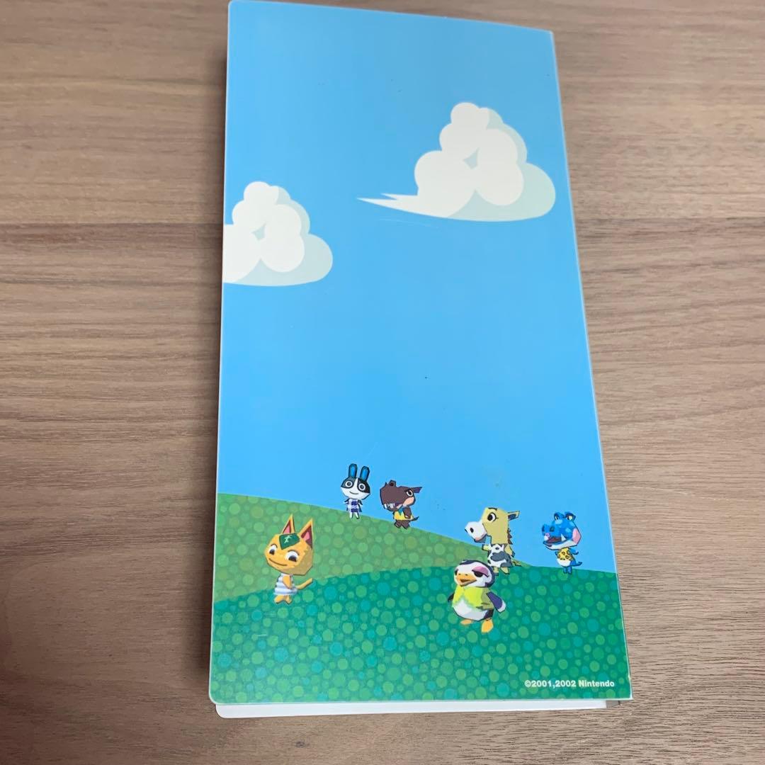 どうぶつの森 カードe シリーズ1 シリーズ2 コンプセット 専用ファイル付き