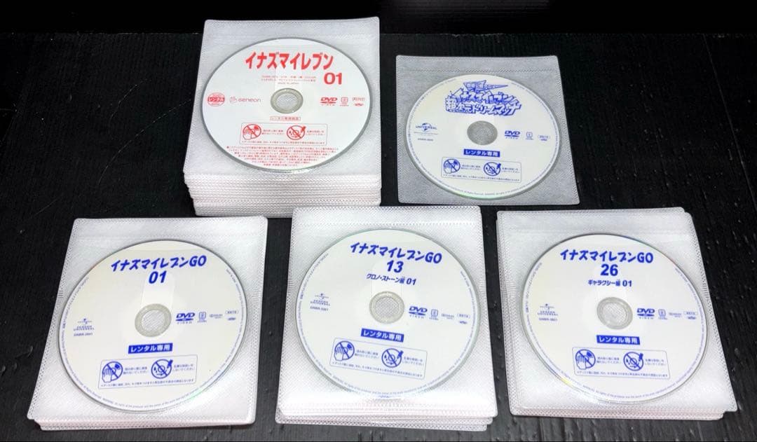 イナズマイレブン GO クロノ・ストーン ギャラクシー 劇場版 DVD