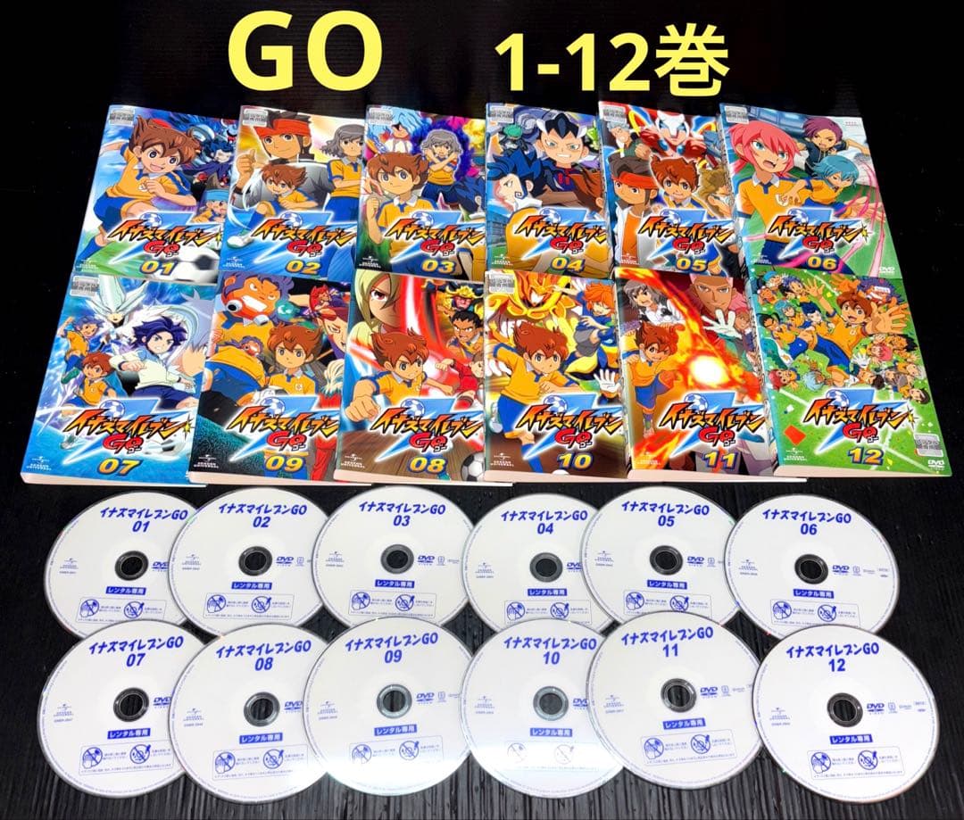 イナズマイレブン GO クロノ・ストーン ギャラクシー 劇場版 DVD