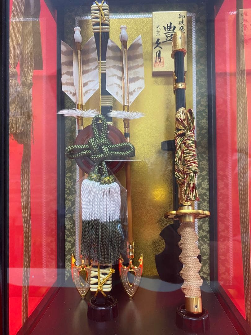 東京久月　破魔弓　豊１３号　ガラスケース・間口約２４×奥行約１９×高さ約４７㎝