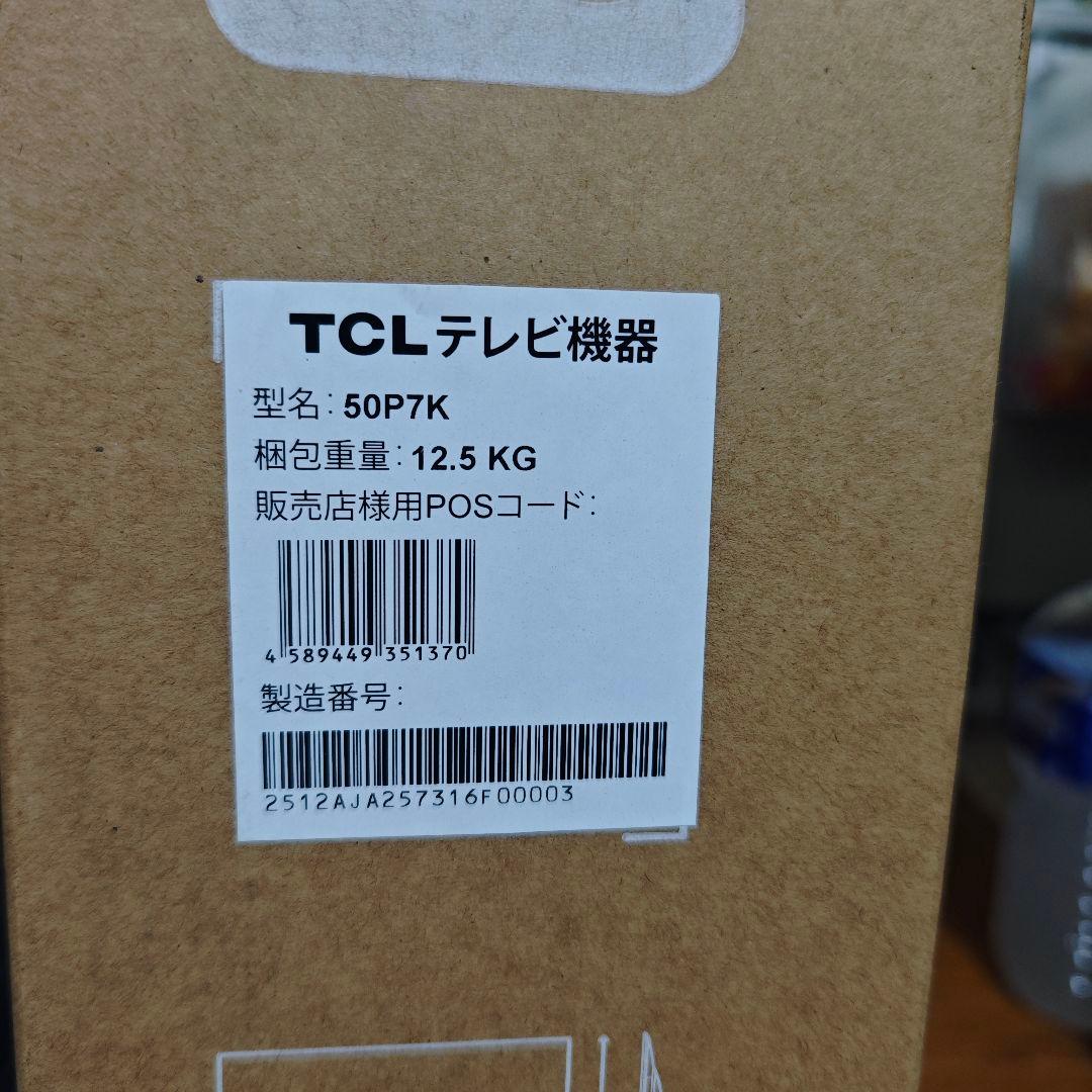 TCL 50P7K 50インチ 4Kスマートテレビ